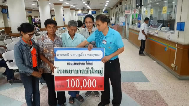 ยาย 81 สุดซาบซึ้ง!! ผู้ใจบุญบริจาคเงินสร้างบ้านอยู่ พร้อมบริจาคให้ผู้ยากไร้