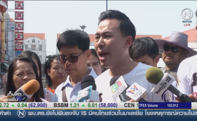 (คลิปข่าว) ทนายษิทรา ฟ้องครูปรีชา-2 เจ๊