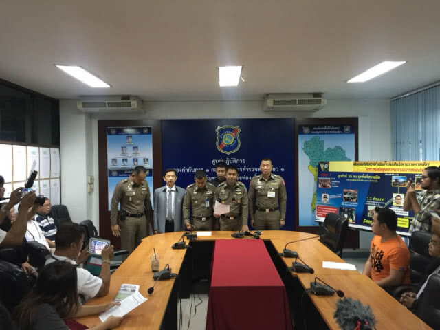 รวบ 2 ผู้ต้องหา หลอกทำทัวร์เที่ยวต่างประเทศ