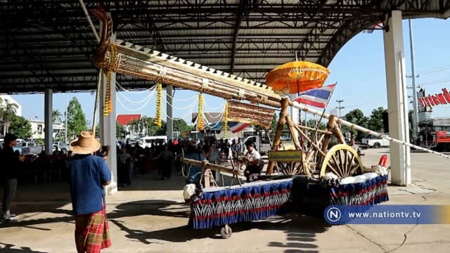 แถลงข่าวงานประเพณีบุญบั้งไฟยโสธร ประจำปี 2561