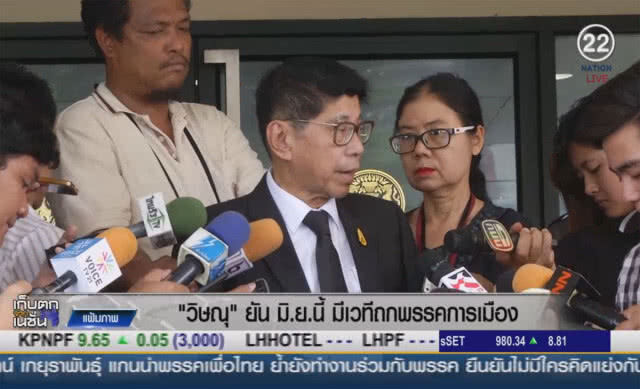 (คลิปข่าว) "วิษณุ" ยัน มิ.ย.นี้มีเวที คสช.ถกพรรคการเมือง