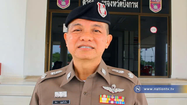 ตบเท้าให้กำลังใจผู้การฯ บึงกาฬ หลังมีข่าวจ่อย้ายด่วน