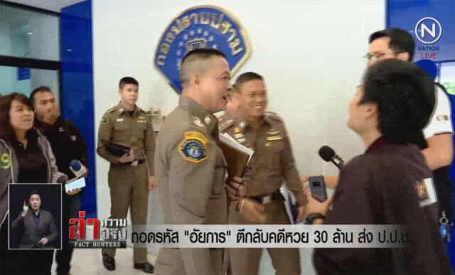 (คลิปข่าว) ถอดรหัส "อัยการ" ตีกลับคดีหวย 30 ล้าน ส่ง "ป.ป.ช."