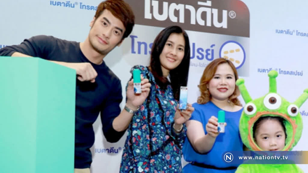 มาดูแลช่องปากและลำคอกันเถอะ มาดูแลช่องปากและลำคอกันเถอะ