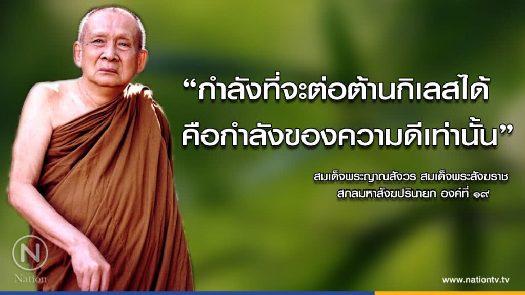 วันจันทร์ที่ ๒๓ เมษายน ๒๕๖๑ ขึ้น ๙ ค่ำ เดือน ๖ ปีจอ วันจันทร์ที่ ๒๓ เมษายน ๒๕๖๑ ขึ้น ๙ ค่ำ เดือน ๖ ปีจอ
