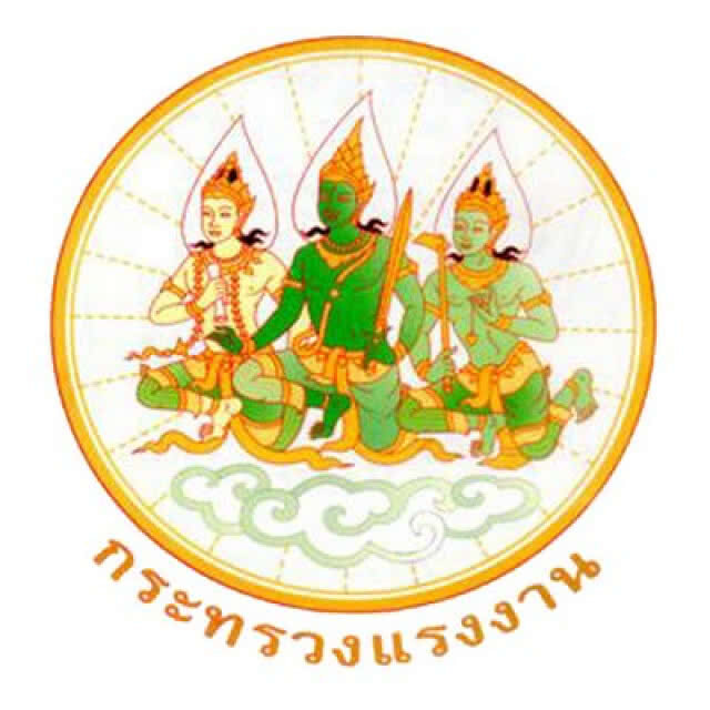 รู้ไว้! ไปทำงานเยอรมนีแบบไม่ถูกต้อง ปรับ 5 พันยูโร ถูกส่งกลับ รับผิดชอบค่าใช้จ่ายเองทั้งหมด