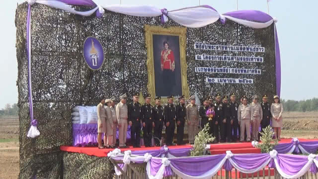 กองทัพภาคที่ 3 จัดพิธีรับพระราชทานเมล็ดพันธุ์ข้าว