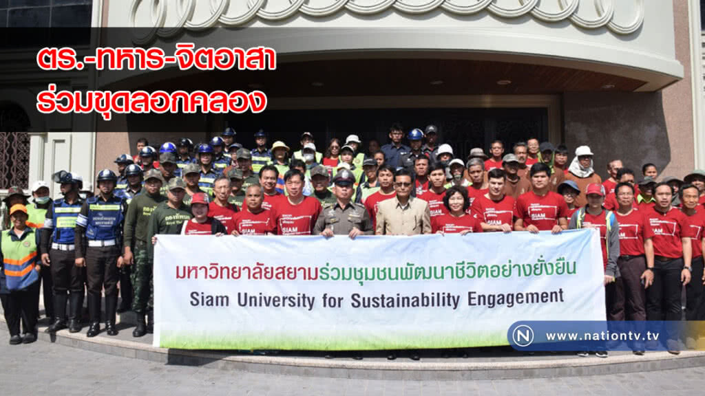 ตร.-ทหาร-จิตอาสาร่วมขุดลอกคลองแก้ปัญหาน้ำท่วมบางแค ตร.-ทหาร-จิตอาสาร่วมขุดลอกคลองแก้ปัญหาน้ำท่วมบางแค