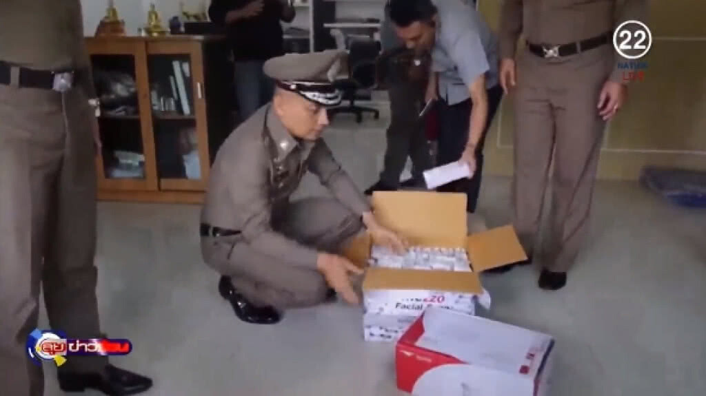 คืบหน้า! "เจ้าหน้าที่" ยึดเงินสด 19 ล้านเครื่องสำอางปลอม คืบหน้า! "เจ้าหน้าที่" ยึดเงินสด 19 ล้านเครื่องสำอางปลอม