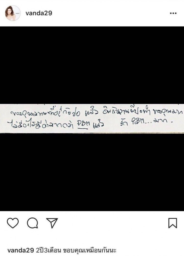 (คลิป) "โบว์"จุกกลางอกเมื่อ"มะลิ"ถามถึง"ปอ"