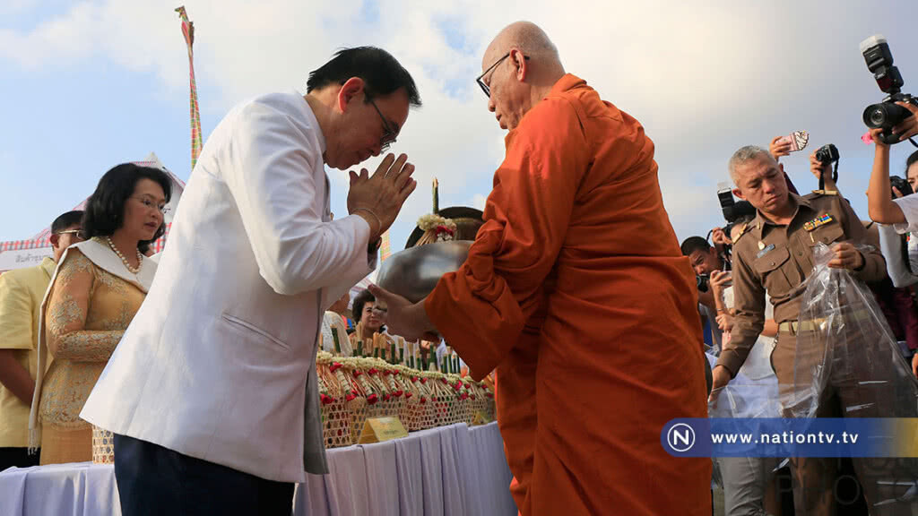 บำเพ็ญกุศลถวายแด่สมเด็จพระบูรพมหากษัตริยาธิราช งาน "ใต้ร่มพระบารมี 236 ปี กรุงรัตนโกสินทร์" บำเพ็ญกุศลถวายแด่สมเด็จพระบูรพมหากษัตริยาธิราช งาน "ใต้ร่มพระบารมี 236 ปี กรุงรัตนโกสินทร์"
