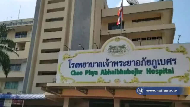 กระบะขนแรงงาน เสยท้ายรถส่งน้ำแข็ง บาดเจ็บเกลื่อน 16 ราย