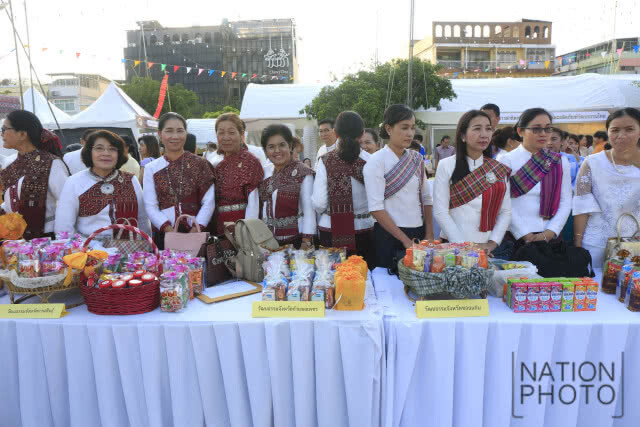 บำเพ็ญกุศลถวายแด่สมเด็จพระบูรพมหากษัตริยาธิราช งาน "ใต้ร่มพระบารมี 236 ปี กรุงรัตนโกสินทร์"