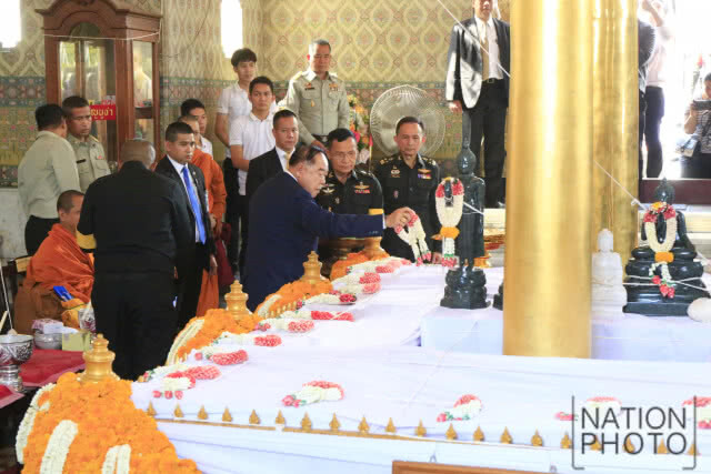 ครบรอบ 236 ปี ณ ศาลหลักเมือง กรุงเทพฯ