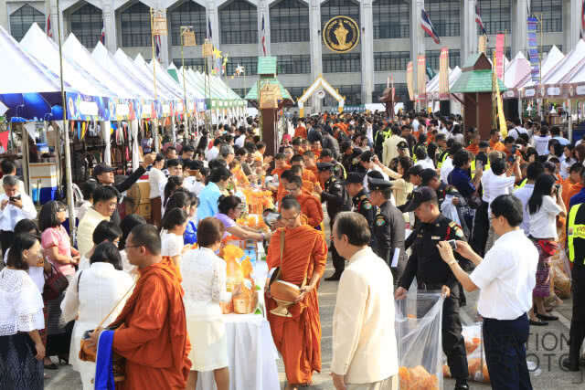 บำเพ็ญกุศลถวายแด่สมเด็จพระบูรพมหากษัตริยาธิราช งาน "ใต้ร่มพระบารมี 236 ปี กรุงรัตนโกสินทร์"