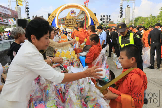บำเพ็ญกุศลถวายแด่สมเด็จพระบูรพมหากษัตริยาธิราช งาน "ใต้ร่มพระบารมี 236 ปี กรุงรัตนโกสินทร์"