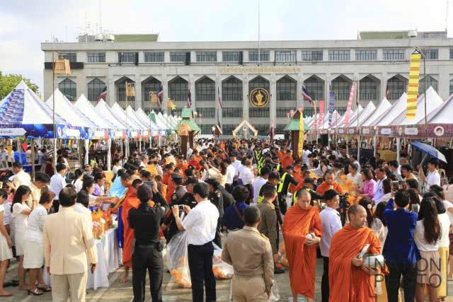 บำเพ็ญกุศลถวายแด่สมเด็จพระบูรพมหากษัตริยาธิราช งาน "ใต้ร่มพระบารมี 236 ปี กรุงรัตนโกสินทร์"