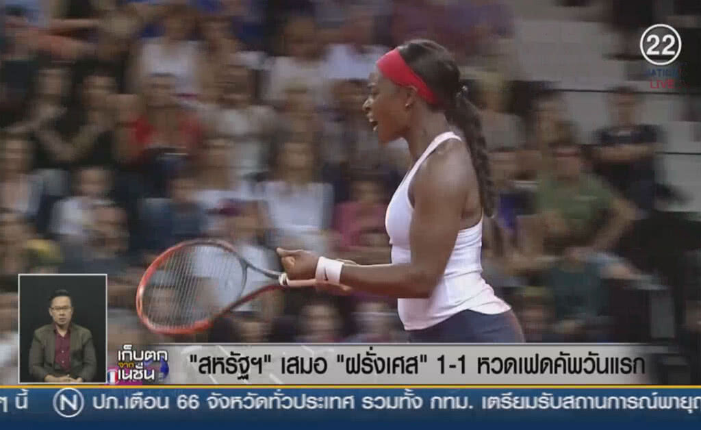 (คลิปข่าว) "สหรัฐ" เสมอ "ฝรั่งเศส" 1-1 หวดเฟดคัพวันแรก (คลิปข่าว) "สหรัฐ" เสมอ "ฝรั่งเศส" 1-1 หวดเฟดคัพวันแรก
