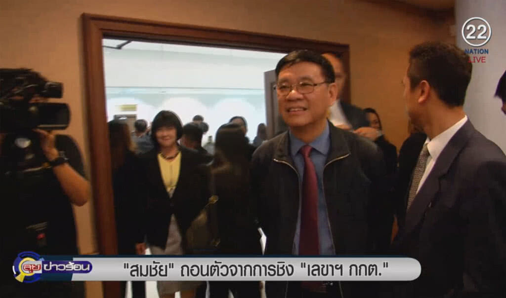 (คลิปข่าว) "สมชัย" ถอนตัวจากการชิง "เลขาฯ กกต." (คลิปข่าว) "สมชัย" ถอนตัวจากการชิง "เลขาฯ กกต."