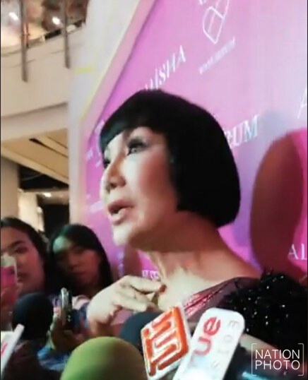 'ม้า-อรนภา' ย้ำเป็นหน้าที่ อย. ตรวจสอบ