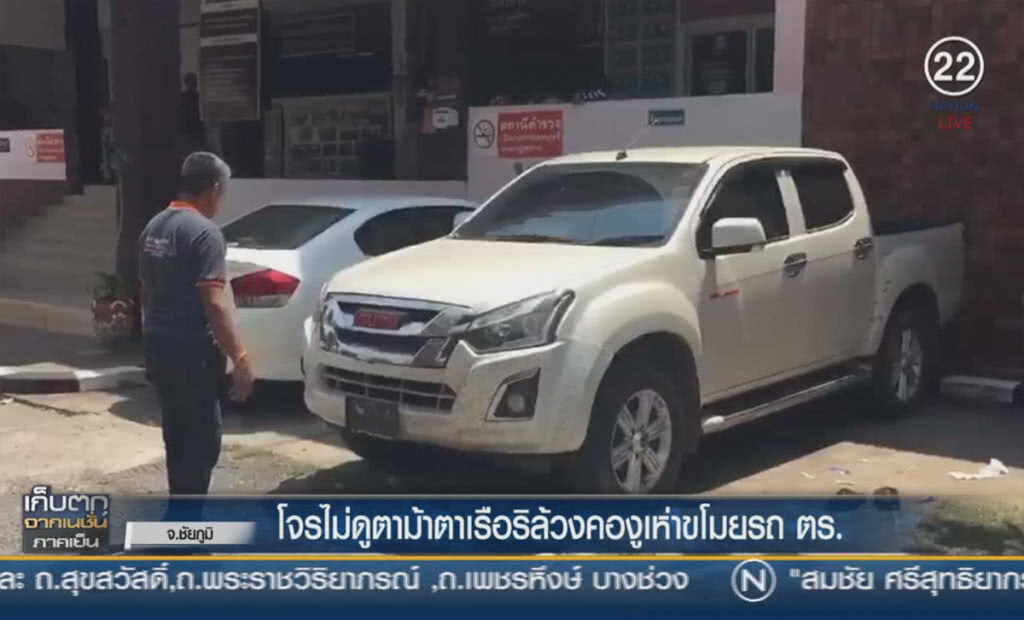 (คลิปข่าว)โจรไม่ดูตาม้าตาเรือ ริล้วงคองูเห่าขโมยรถตำรวจ (คลิปข่าว)โจรไม่ดูตาม้าตาเรือ ริล้วงคองูเห่าขโมยรถตำรวจ