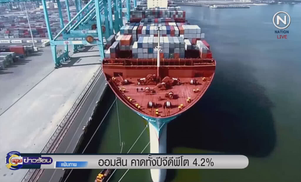 (คลิปข่าว) ออมสินคาดทั้งปี เศรษฐกิจโต 4.2% (คลิปข่าว) ออมสินคาดทั้งปี เศรษฐกิจโต 4.2%