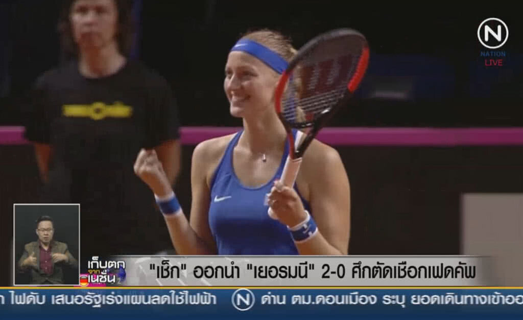 (คลิปข่าว) "เช็ก" ออกนำ "เยอรมนี" 2-0 ศึกตัดเชือกเฟดคัพ (คลิปข่าว) "เช็ก" ออกนำ "เยอรมนี" 2-0 ศึกตัดเชือกเฟดคัพ