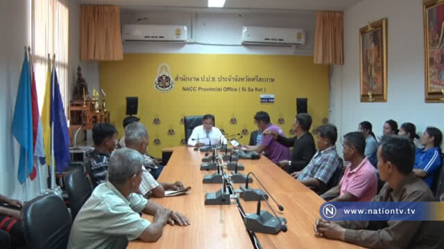 ตรวจสอบ ผญบ. อมเงินบัตรคนจน บุกรุกป่าสงวน