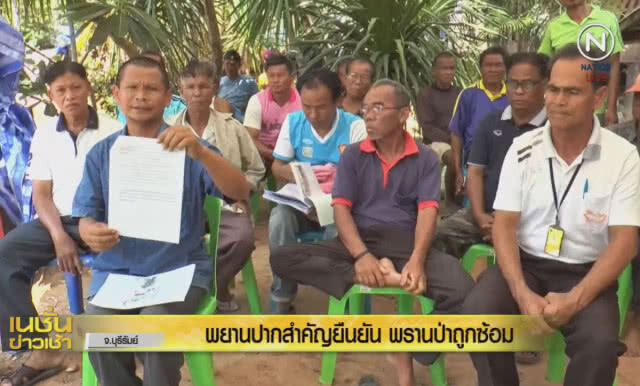 (คลิปข่าว) ญาติรอความเป็นธรรมไม่เผาศพ "พรานป่า"
