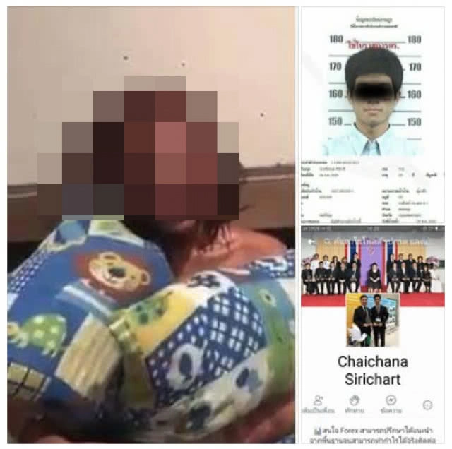 บุกรวบแล้ว! แฟนหนุ่มไลฟ์สดซ้อมแฟนสาวน่วมขู่ฆ่า