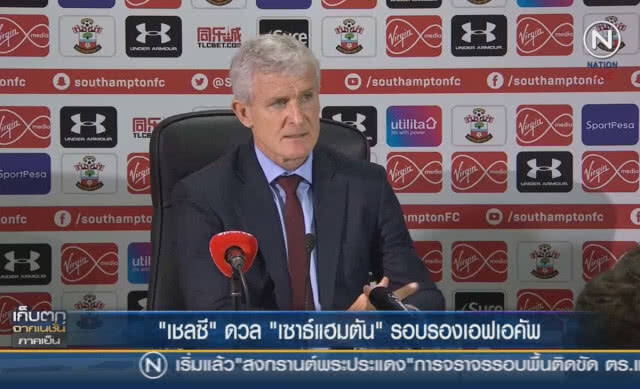 (คลิปข่าว) "เชลซี" ดวล "เซาธ์แฮมตัน" รอบรองเอฟเอคัพ