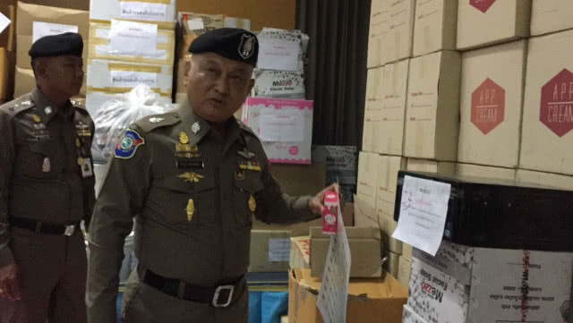 แถลงปฏิบัติการขุดรากถอนโคน "เมจิสกิน"