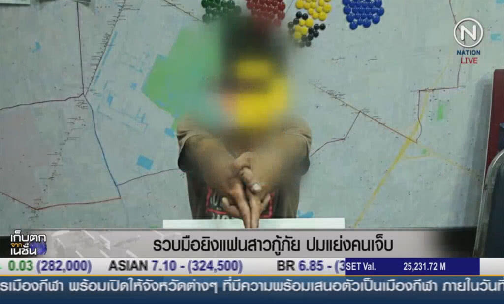 (คลิปข่าว) รวบแล้วมือยิงแฟนสาวกู้ภัย ปมแย่งคนเจ็บ
