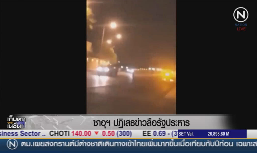 (คลิปข่าว) ซาอุฯปฏิเสธข่าวลือรัฐประหาร (คลิปข่าว) ซาอุฯปฏิเสธข่าวลือรัฐประหาร