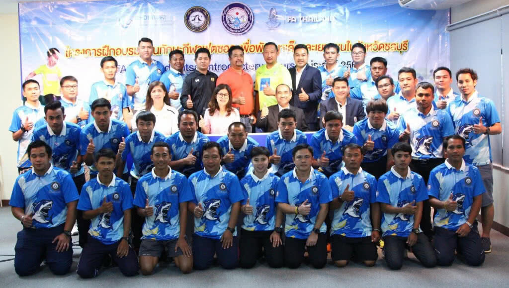 ส.บอล-อบจ.ชลบุรี เปิดอบรมโค้ชฟุตซอลหลักสูตร FA Thailand Futsal Introductory