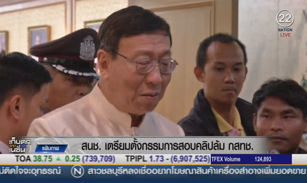 (คลิปข่าว) สนช.เตรียมตั้งคณะกรรมาธิการสอบคลิปล้ม กสทช. (คลิปข่าว) สนช.เตรียมตั้งคณะกรรมาธิการสอบคลิปล้ม กสทช.