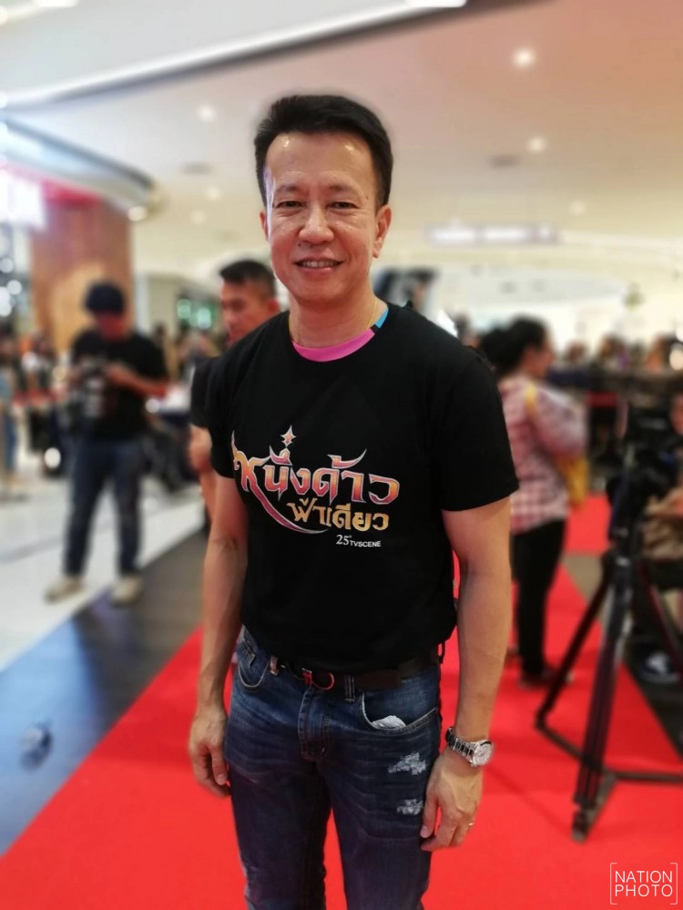 'ผบร.ช่อง 3' อึกอักตอบประเด็น 'ประวิทย์' ถอนหุ้น