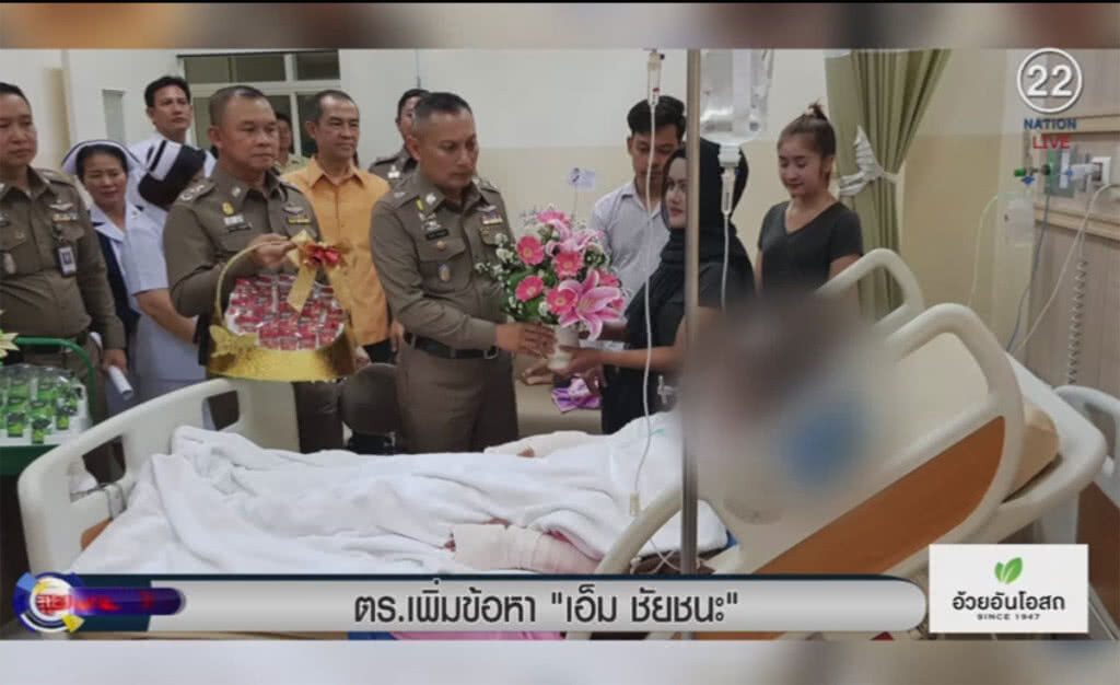 (คลิปข่าว) ตำรวจเพิ่มข้อหา "เอ็ม ชัยชนะ" (คลิปข่าว) ตำรวจเพิ่มข้อหา "เอ็ม ชัยชนะ"