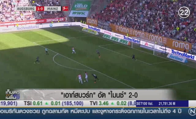 (คลิปข่าว) "เอาก์สบวร์ก" อัด "ไมนซ์" 2-0