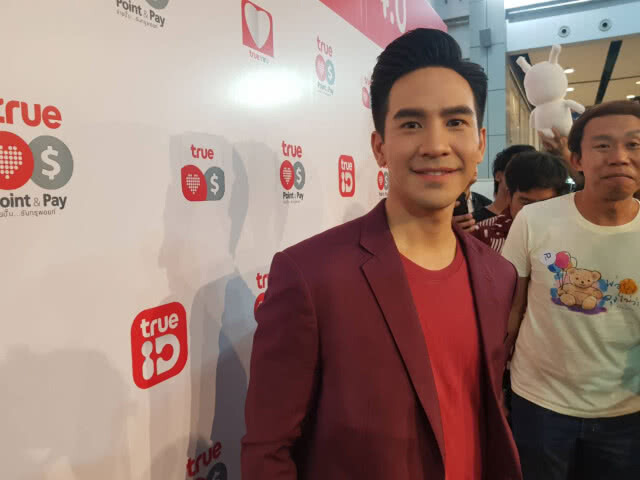 "โป๊ป" ไม่ขอตอบดราม่า "ตอนพิเศษ บุพเพสันนิวาส" ยันผลิตภัณฑ์อาหารเสริมมี อย.