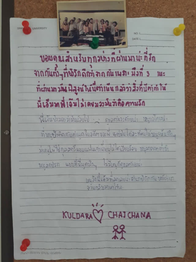 (คลิป+ภาพ) บุกค้นห้องหนุ่มไลฟ์สดซ้อมแฟนสาวขู่ฆ่า พบของกลางใช้ทำร้ายร่างกายเพียบ!