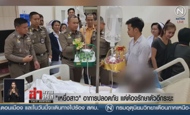 (คลิปข่าว) หนุ่มไลฟ์สดซ้อมแฟนสาว สารภาพเมายา ร่ำไห้สำนึกผิด
