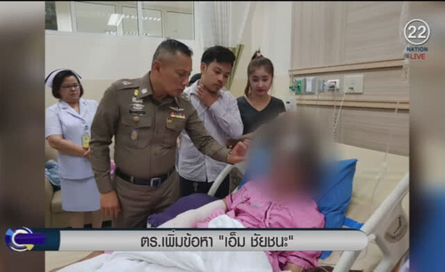 (คลิปข่าว) ตำรวจเพิ่มข้อหา "เอ็ม ชัยชนะ"