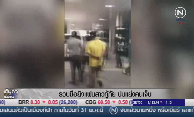 (คลิปข่าว) รวบแล้วมือยิงแฟนสาวกู้ภัย ปมแย่งคนเจ็บ