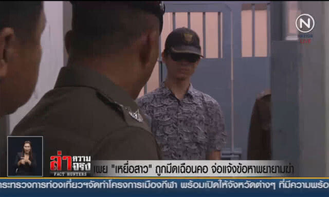(คลิปข่าว) หนุ่มไลฟ์สดซ้อมแฟนสาว สารภาพเมายา ร่ำไห้สำนึกผิด