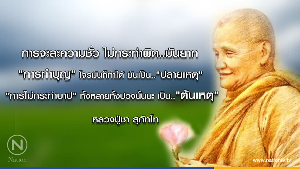 วันพฤหัสบดีที่ ๒๖ เมษายน ๒๕๖๑ ขึ้น ๑๒ ค่ำ เดือน ๖ ปีจอ วันพฤหัสบดีที่ ๒๖ เมษายน ๒๕๖๑ ขึ้น ๑๒ ค่ำ เดือน ๖ ปีจอ