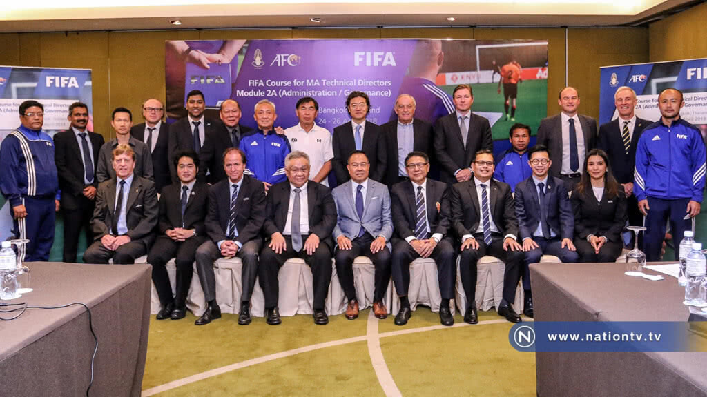 ส.บอล จับมือฟีฟ่า เป็นเจ้าภาพจัดงานสัมมนาประธานเทคนิค