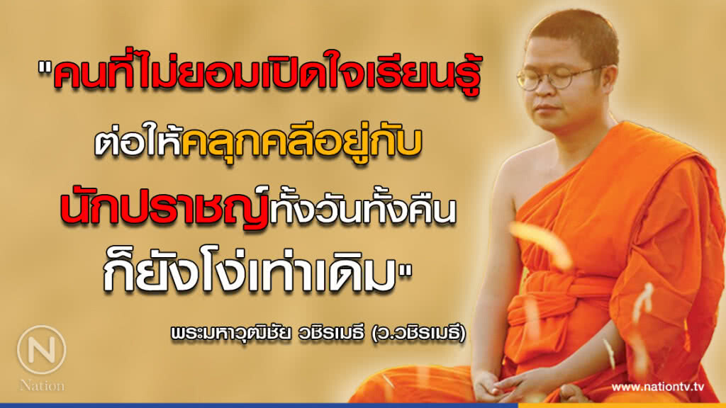วันอาทิตย์ที่ ๒๙ เมษายน ๒๕๖๑ ขึ้น ๑๕ ค่ำ เดือน ๖ ปีจอ วันอาทิตย์ที่ ๒๙ เมษายน ๒๕๖๑ ขึ้น ๑๕ ค่ำ เดือน ๖ ปีจอ