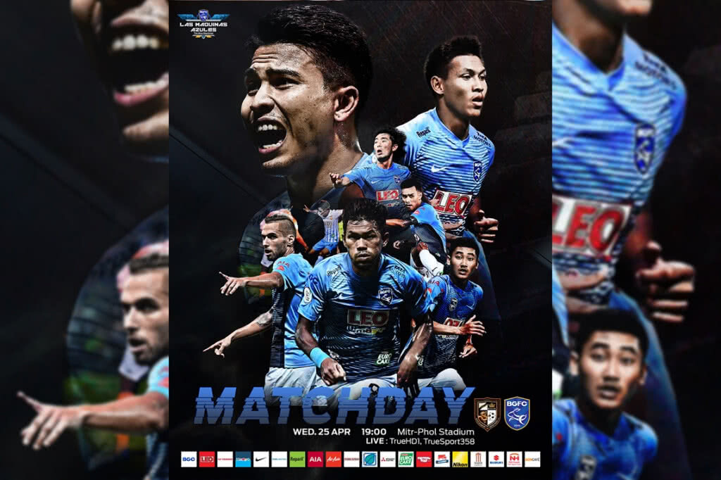 ไม่สนสถิติ! บีจีเอฟซี ต้องมีแต้มเกมเยือน ราชบุรี