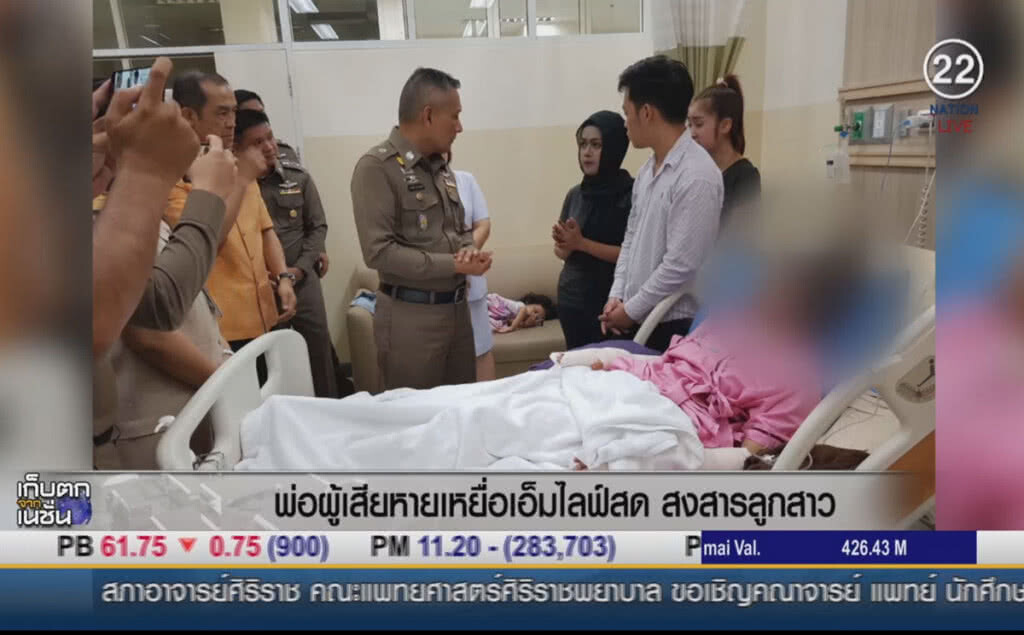 (คลิปข่าว) พ่อเหยื่อเอ็มไลฟ์สด สุดสงสารลูกสาว (คลิปข่าว) พ่อเหยื่อเอ็มไลฟ์สด สุดสงสารลูกสาว